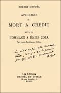 Envoi à Cécile Denoël,  juillet 1936
