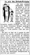 Ric et Rac,  22 octobre 1932