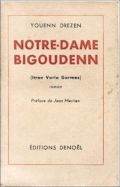 Couverture de la première édition française,  décembre ? 1943